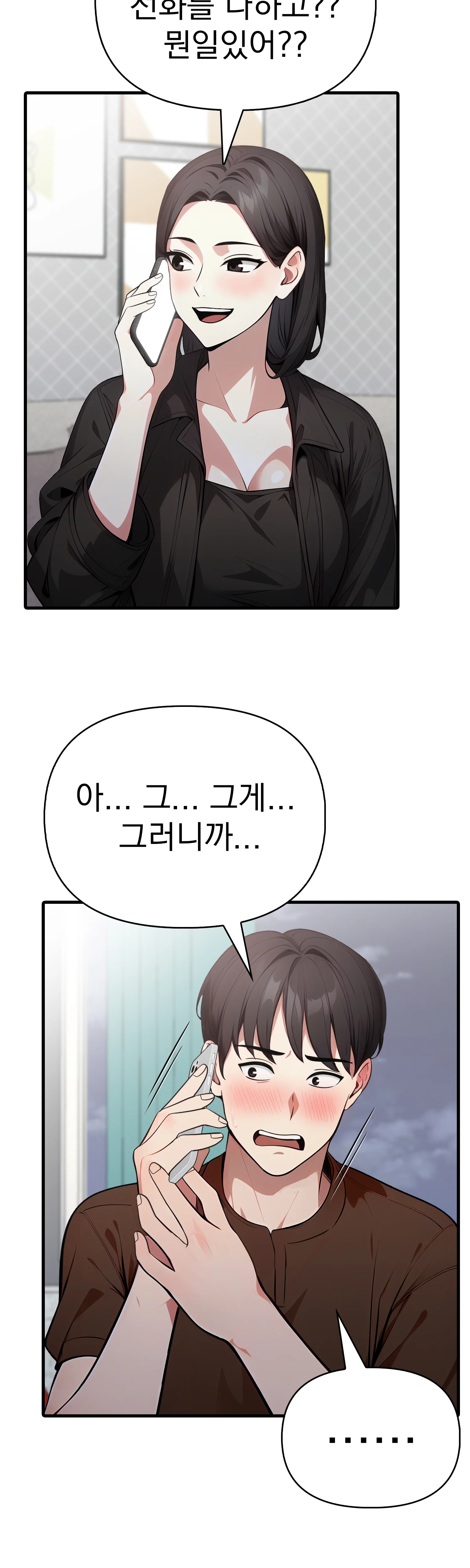 4화 42